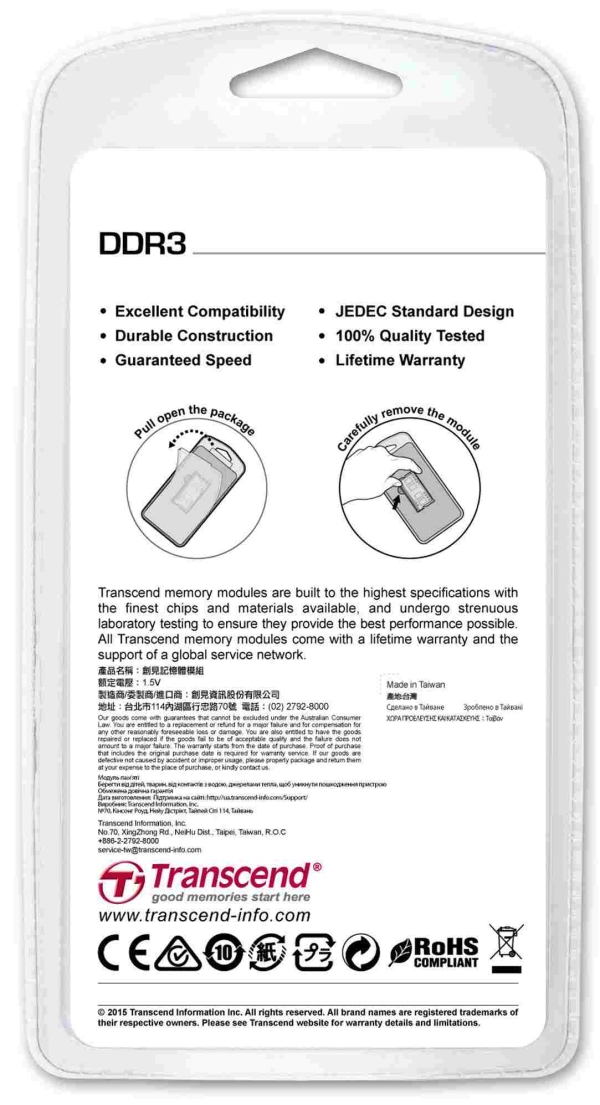 TRANSCEND SODIMM DDR3 2GB 1600MHz 1Rx8 CL11