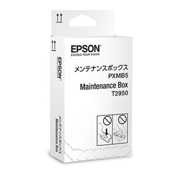 Servisní sada EPSON C13T295000