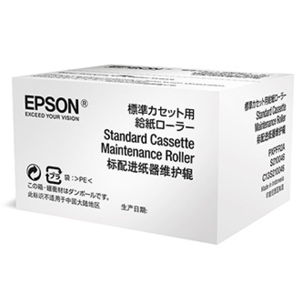 Epson Standart Cassette Maintenance Roller - Souprava válečků pro zásobník médií - pro WorkForce Pro RIPS WF-C879, WF-C8610, WF-C869, WF-C8690, WF-C878
