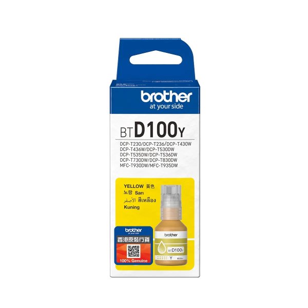 Brother originální ink BTD100Y, yellow, 5000str., 48.8ml?v=1753855204